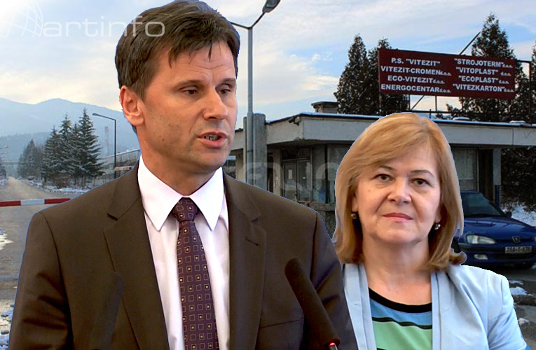 novalic i milicevic