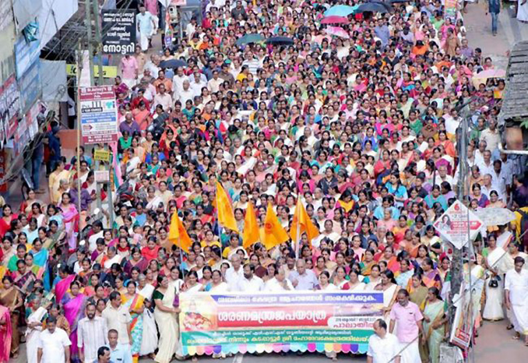 Sabarimala prosvjed