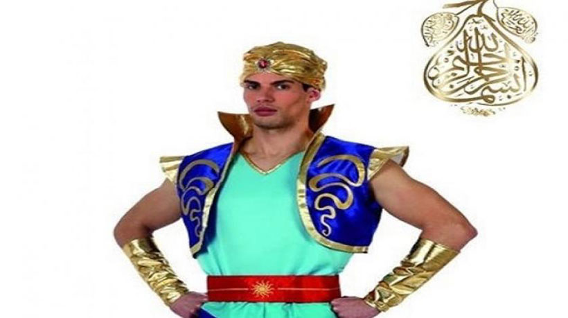 al dzazirko