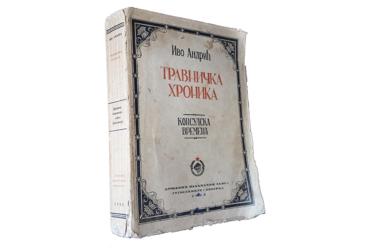 andric hronika
