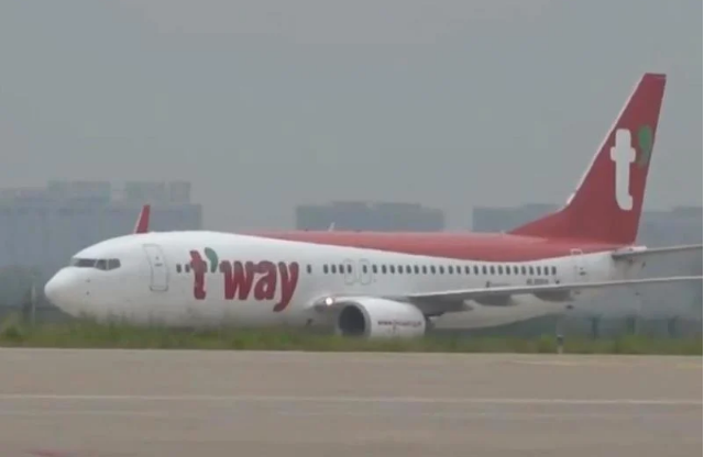 avion