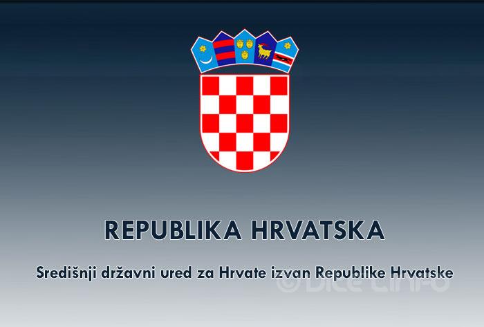 sredisnji_drzavni_ured.jpg